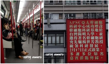 Metro hong kong Metro hong kong