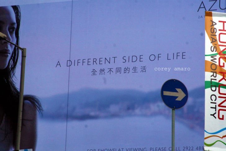 A different side of life
