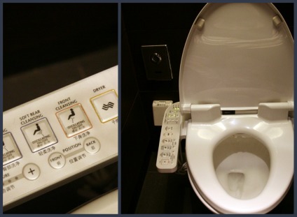 Water spray toilet Water spray toilet
