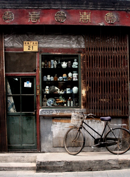 Antique shop china Antique shop china