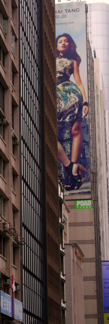 Billboard on skyscraper