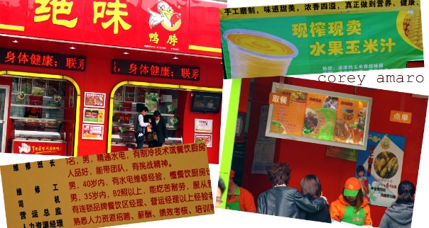 Chinese fast food